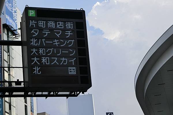 CIMG1471_調整大小.JPG