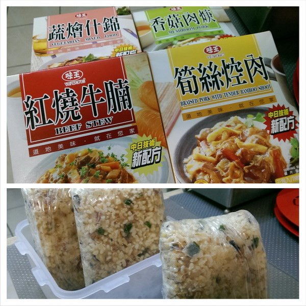 PhotoGrid_1461499182832_調整大小.jpg