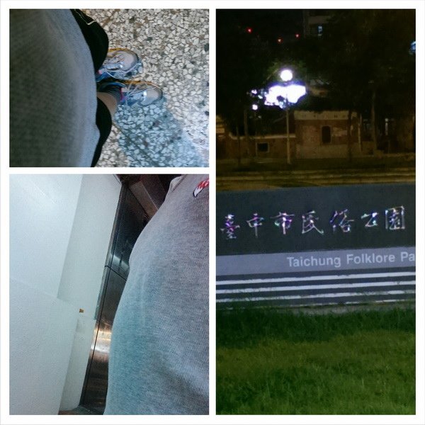 PhotoGrid_1461759358784_調整大小.jpg
