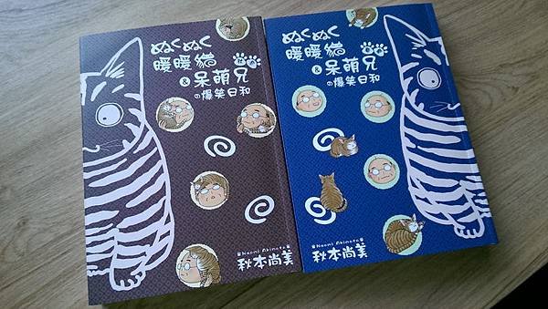 IMAG2511_調整大小.jpg