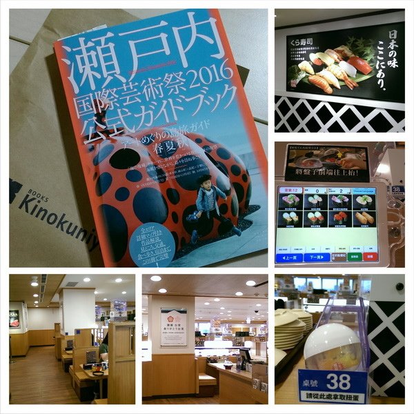 PhotoGrid_1464173529033_調整大小.jpg