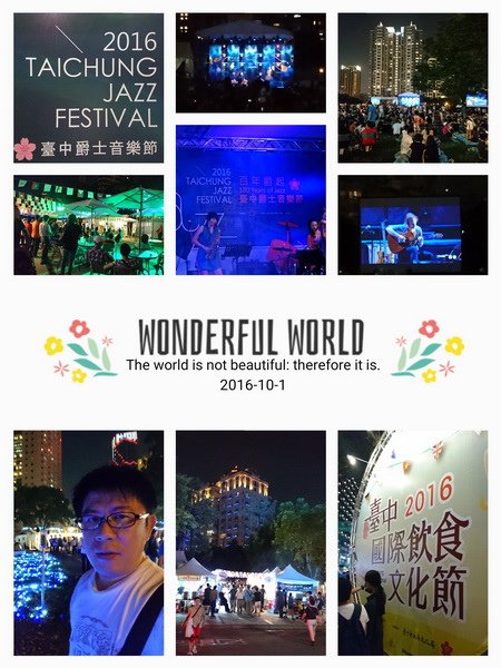 IMG_20161001_211202_調整大小.jpg