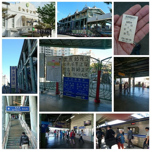 PhotoGrid_1476149992724_調整大小.jpg
