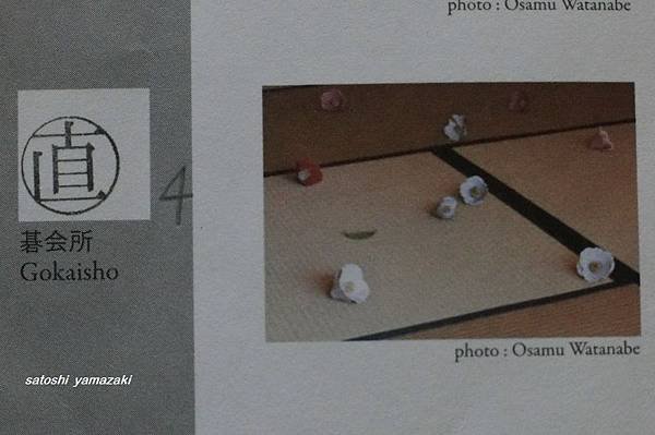 CIMG0005_調整大小.JPG