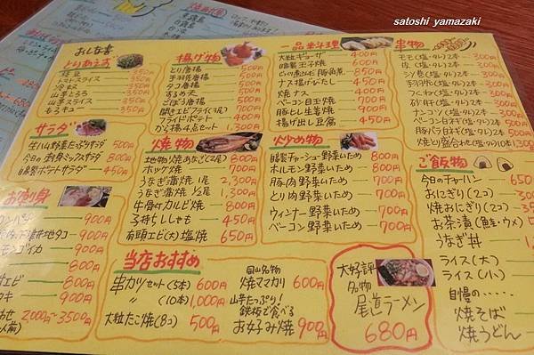 CIMG1076_調整大小.JPG