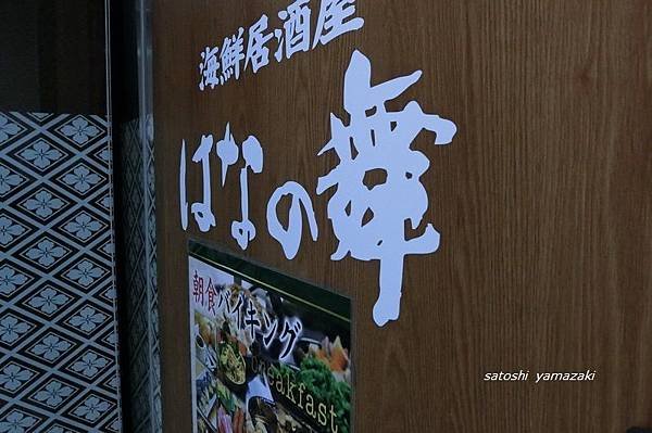 CIMG1117_調整大小.JPG