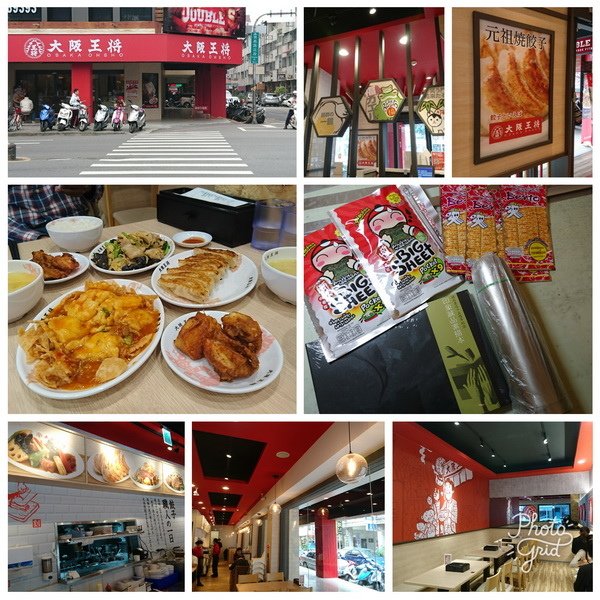 PhotoGrid_1512723860329_調整大小.jpg