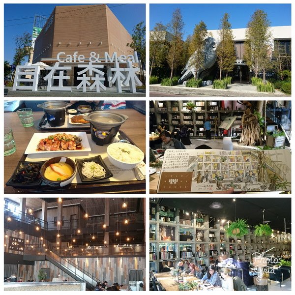 PhotoGrid_1513851027546_調整大小.jpg