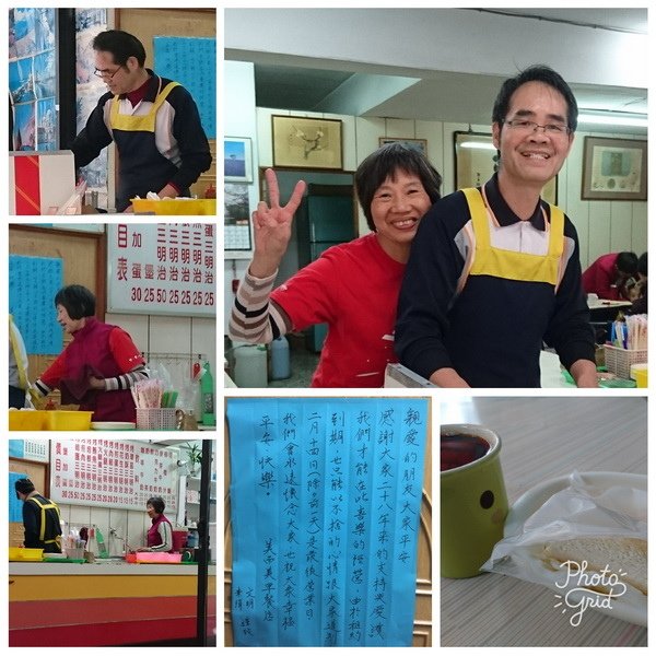 PhotoGrid_1518570016826_調整大小.jpg