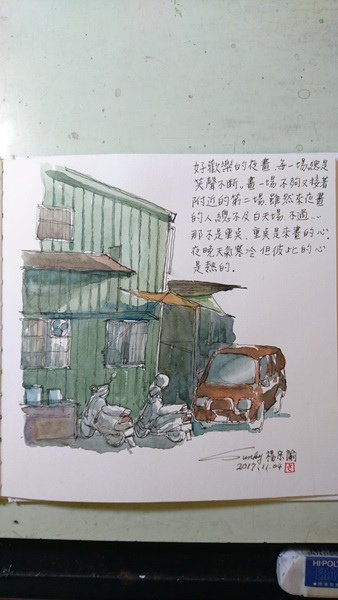 DSC_3536_調整大小.JPG