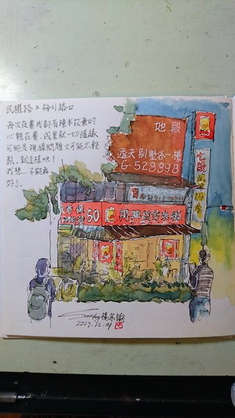 DSC_3535_調整大小.JPG