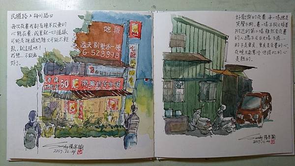 DSC_3537_調整大小.JPG