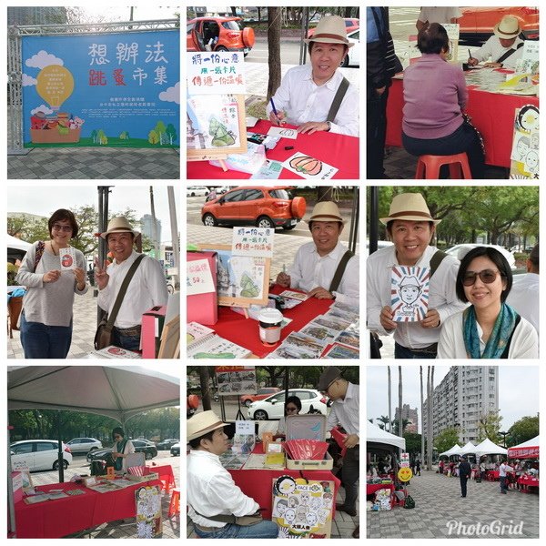 PhotoGridLite_1547982857008_調整大小.jpg