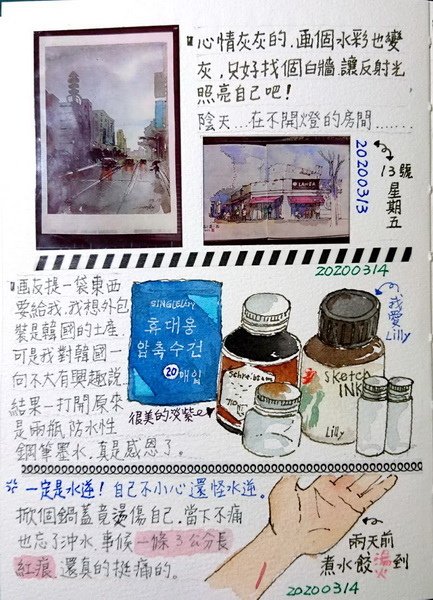 新建檔案 2020-03-21 (1)_1_調整大小.jpg