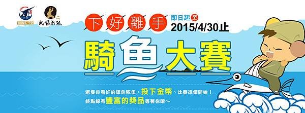 2015哈爾濱冰雕冰燈展