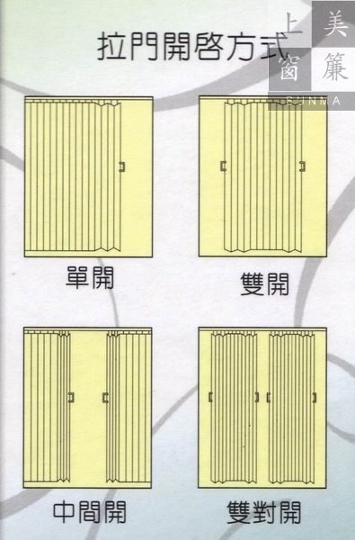 85mm活動拉門-12.jpg