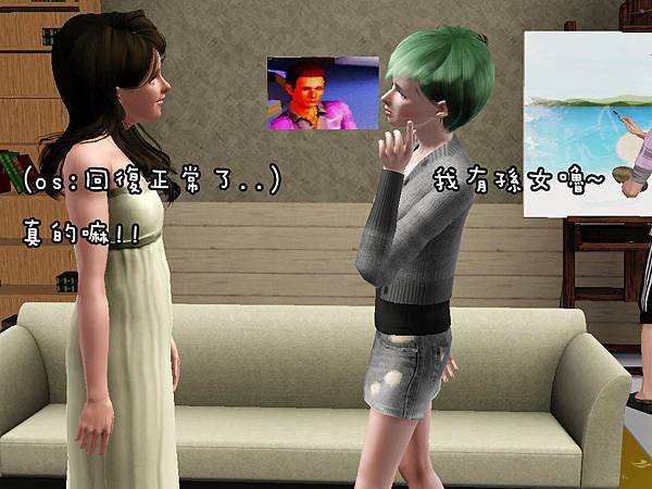 Screenshot-173