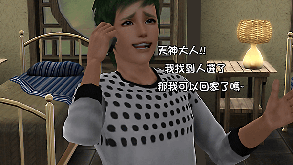 Screenshot-200 拷貝