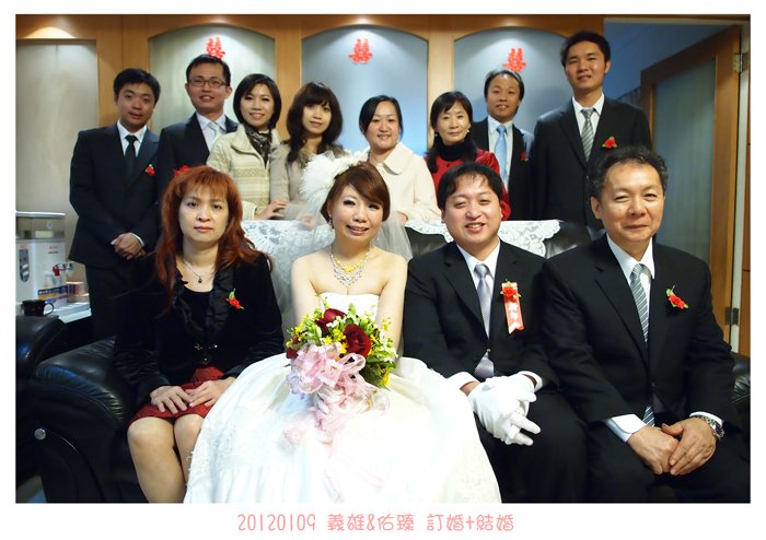 大姐訂結婚0074.jpg