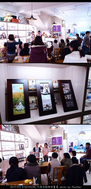 小軒尼朗咖啡畫展013