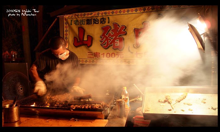 烏來曬黑之旅