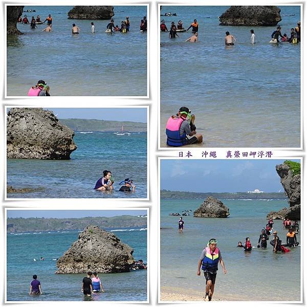 沖繩   真榮田岬  2.jpg