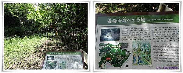 齋場御嶽2.jpg