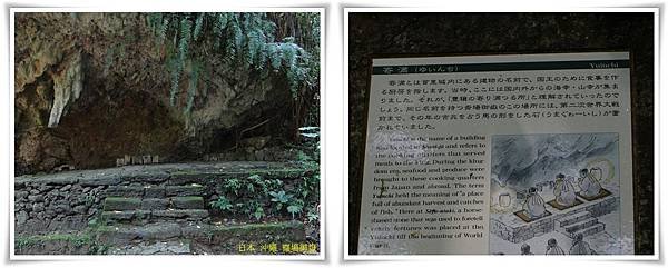 齋場御嶽6.jpg