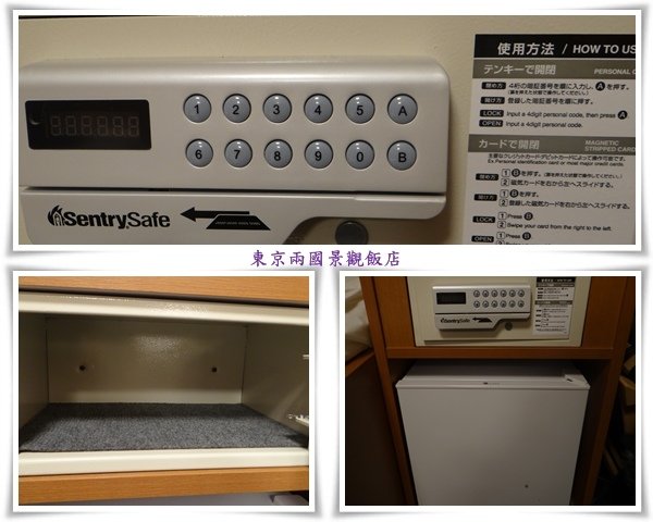 東京兩國景觀飯店2.jpg