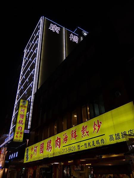 DSC01459.JPG