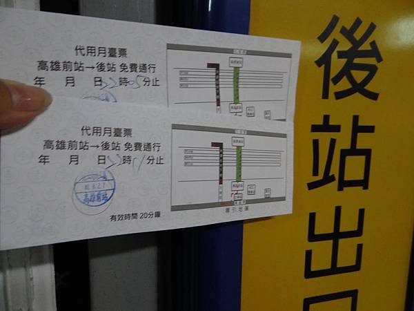 DSC01457.JPG