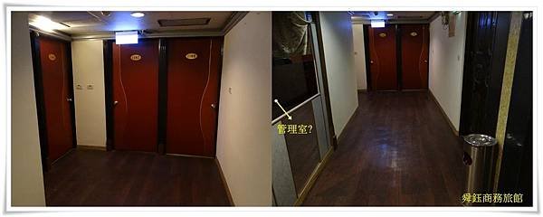 舜鈺商務旅館1.jpg