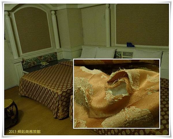舜鈺商務旅館5.jpg