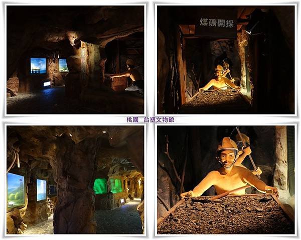 桃園   台塑文物館17.jpg