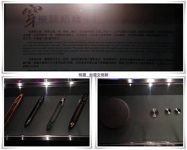 桃園   台塑文物館24.jpg