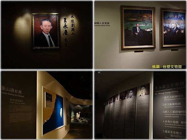 桃園   台塑文物館31.jpg