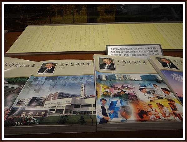 桃園   台塑文物館42.JPG