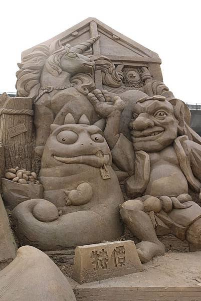 (南投市)2016國際沙雕藝術節1 (55).JPG