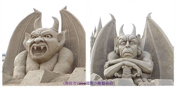(南投市)2016國際沙雕藝術節1 (65).jpg