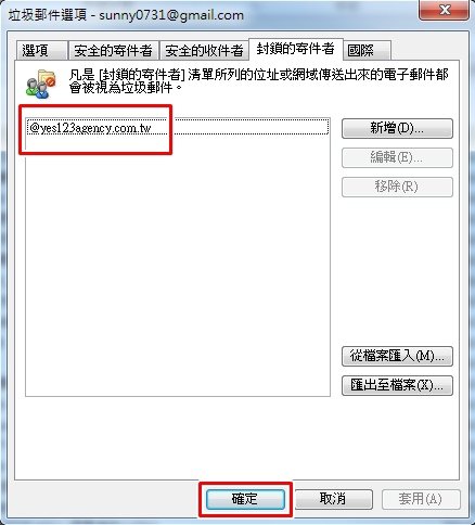 垃圾信4