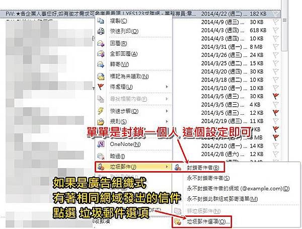 垃圾信1