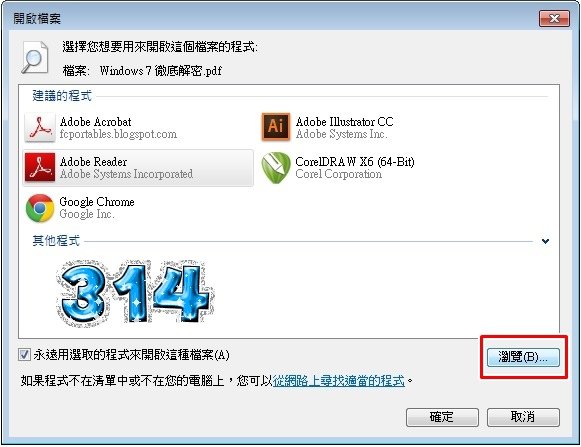 Adobe Reader XI-3