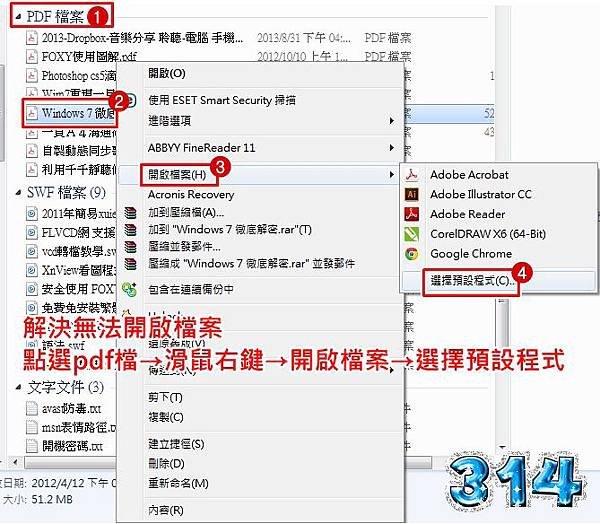 Adobe Reader XI-2
