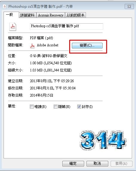 Adobe Reader XI-9