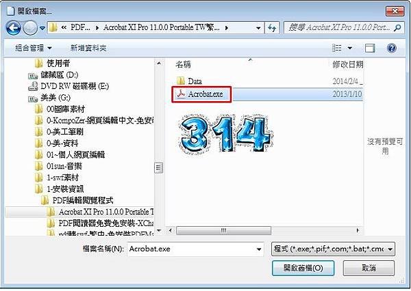 Adobe Reader XI-5