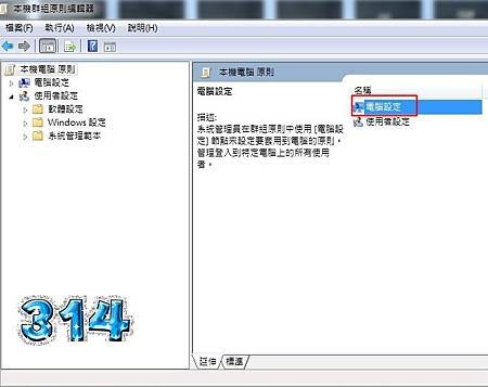 釋放頻寬2