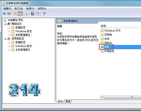 釋放頻寬4