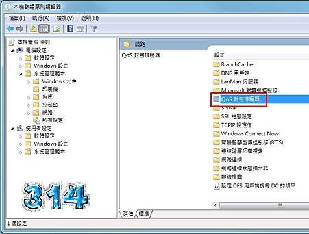 釋放頻寬5