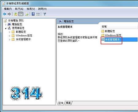 釋放頻寬3