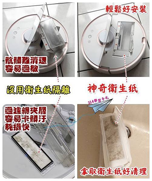1-掃地機 除塵盒2.jpg
